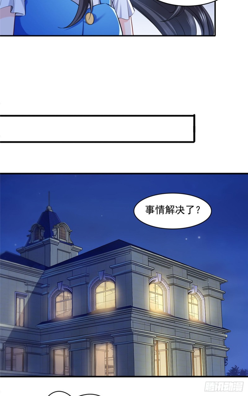 恰似寒光遇骄阳韩漫全集-第一百四十八话 彻头彻尾的傻逼无删减无遮挡章节图片 