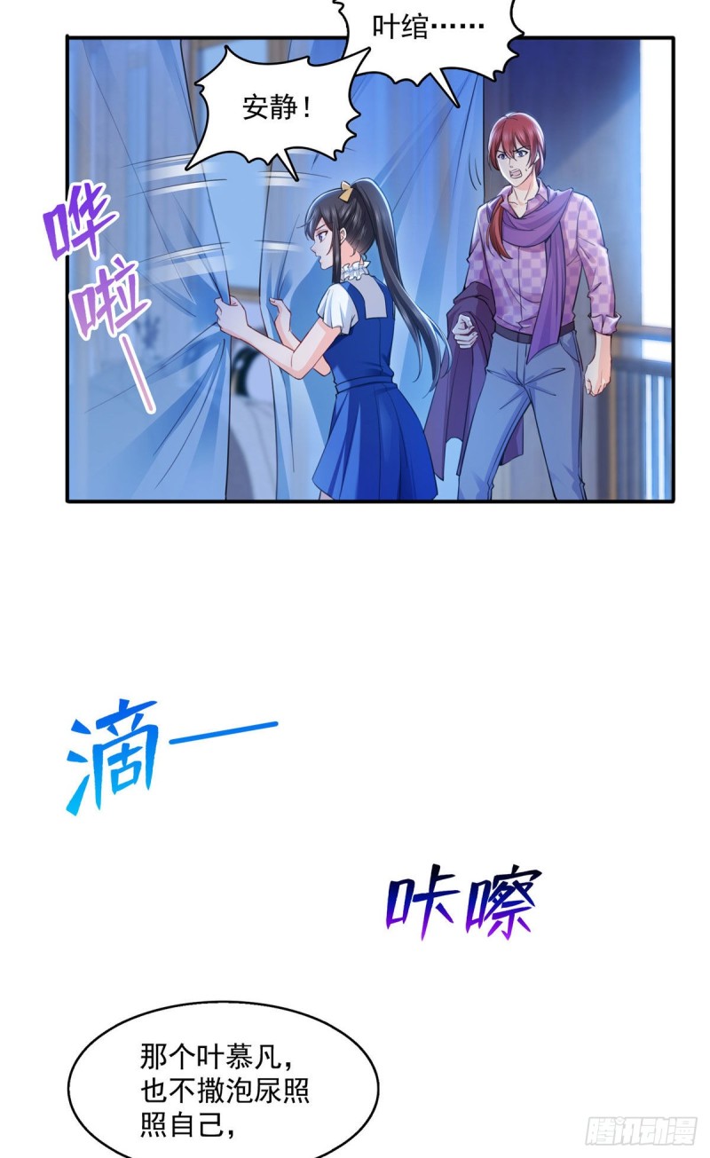 恰似寒光遇骄阳韩漫全集-第一百四十八话 彻头彻尾的傻逼无删减无遮挡章节图片 