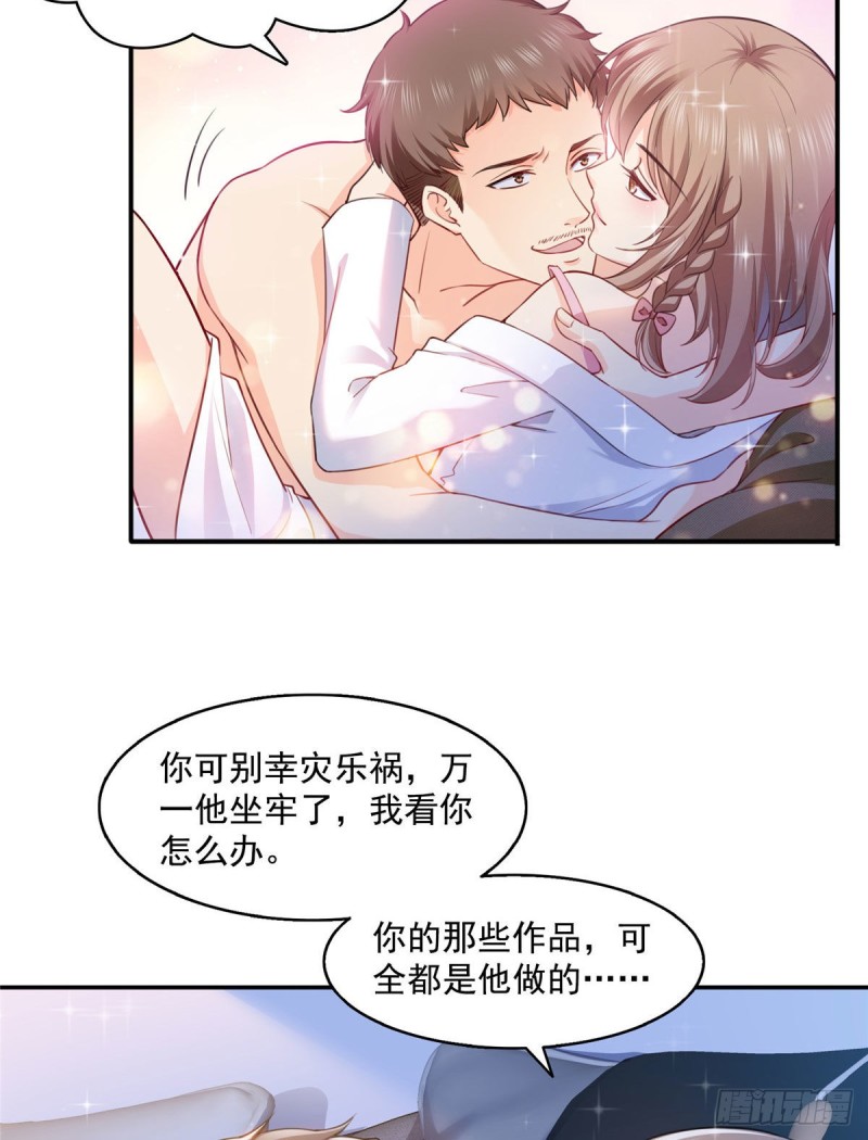 恰似寒光遇骄阳韩漫全集-第一百四十八话 彻头彻尾的傻逼无删减无遮挡章节图片 