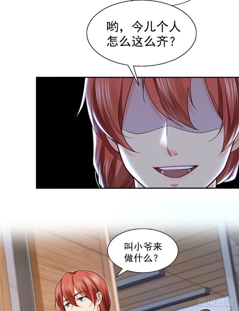 恰似寒光遇骄阳韩漫全集-第一百四十九话 抵死不认！无删减无遮挡章节图片 