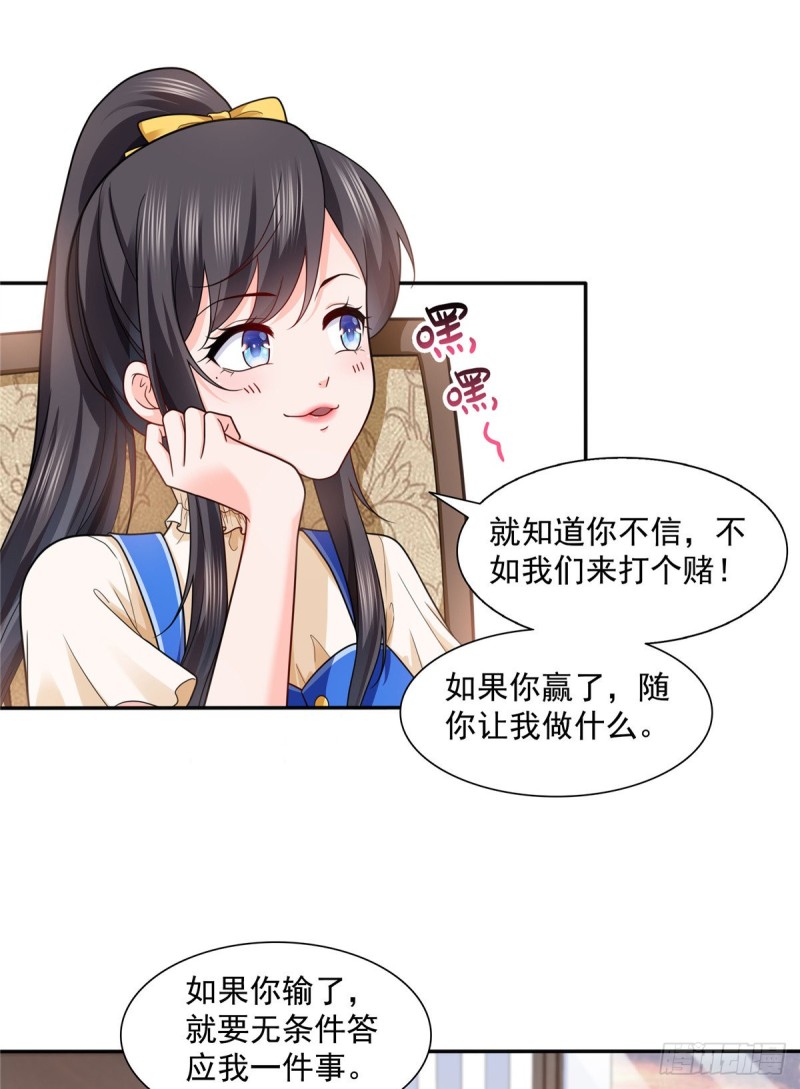 恰似寒光遇骄阳韩漫全集-第一百四十九话 抵死不认！无删减无遮挡章节图片 