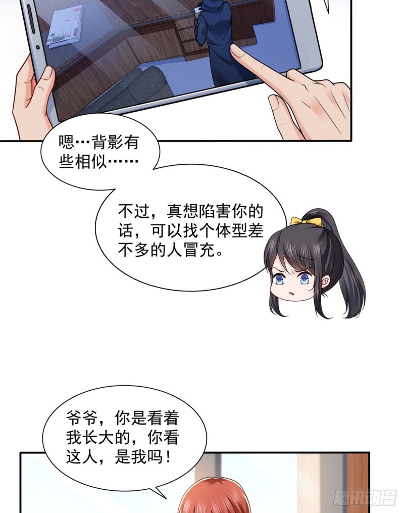 恰似寒光遇骄阳韩漫全集-第一百四十九话 抵死不认！无删减无遮挡章节图片 