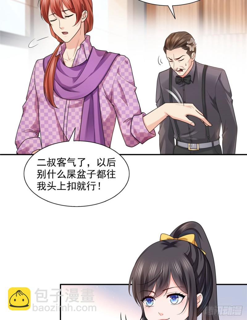 恰似寒光遇骄阳韩漫全集-第一百四十九话 抵死不认！无删减无遮挡章节图片 