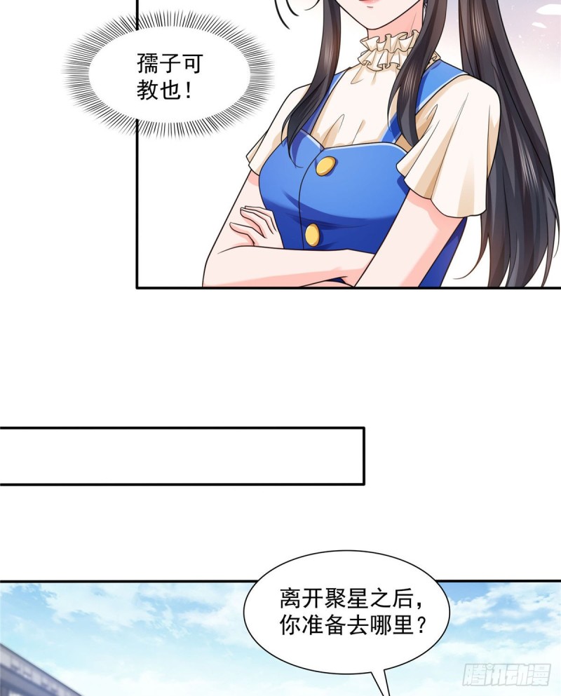 恰似寒光遇骄阳韩漫全集-第一百四十九话 抵死不认！无删减无遮挡章节图片 