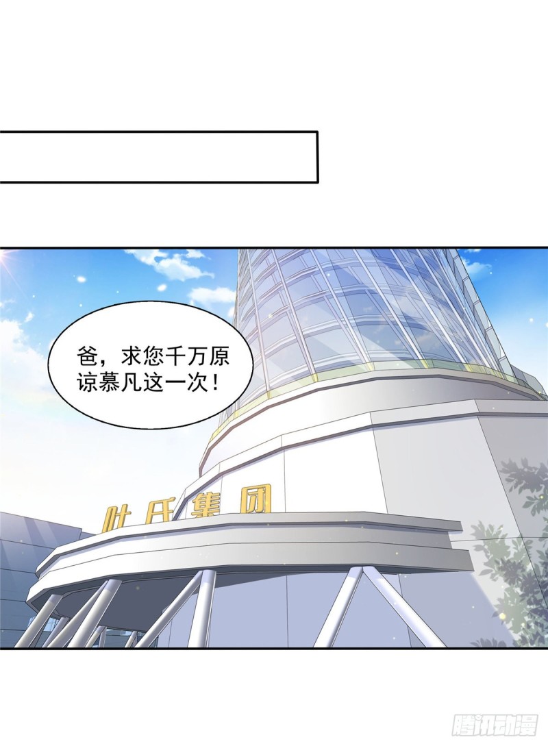 恰似寒光遇骄阳韩漫全集-第一百四十九话 抵死不认！无删减无遮挡章节图片 