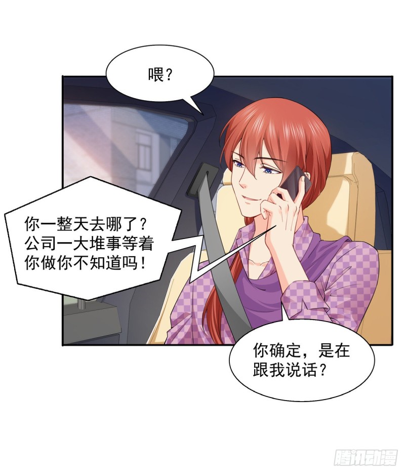 恰似寒光遇骄阳韩漫全集-第一百五十话 可以让我说几句吗无删减无遮挡章节图片 