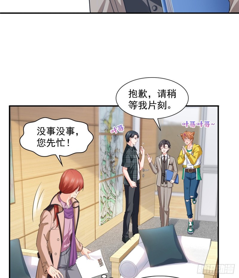 恰似寒光遇骄阳韩漫全集-第一百五十话 可以让我说几句吗无删减无遮挡章节图片 