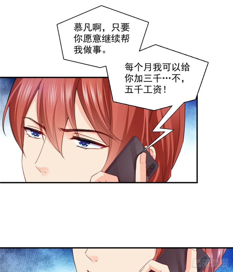 恰似寒光遇骄阳韩漫全集-第一百五十话 可以让我说几句吗无删减无遮挡章节图片 