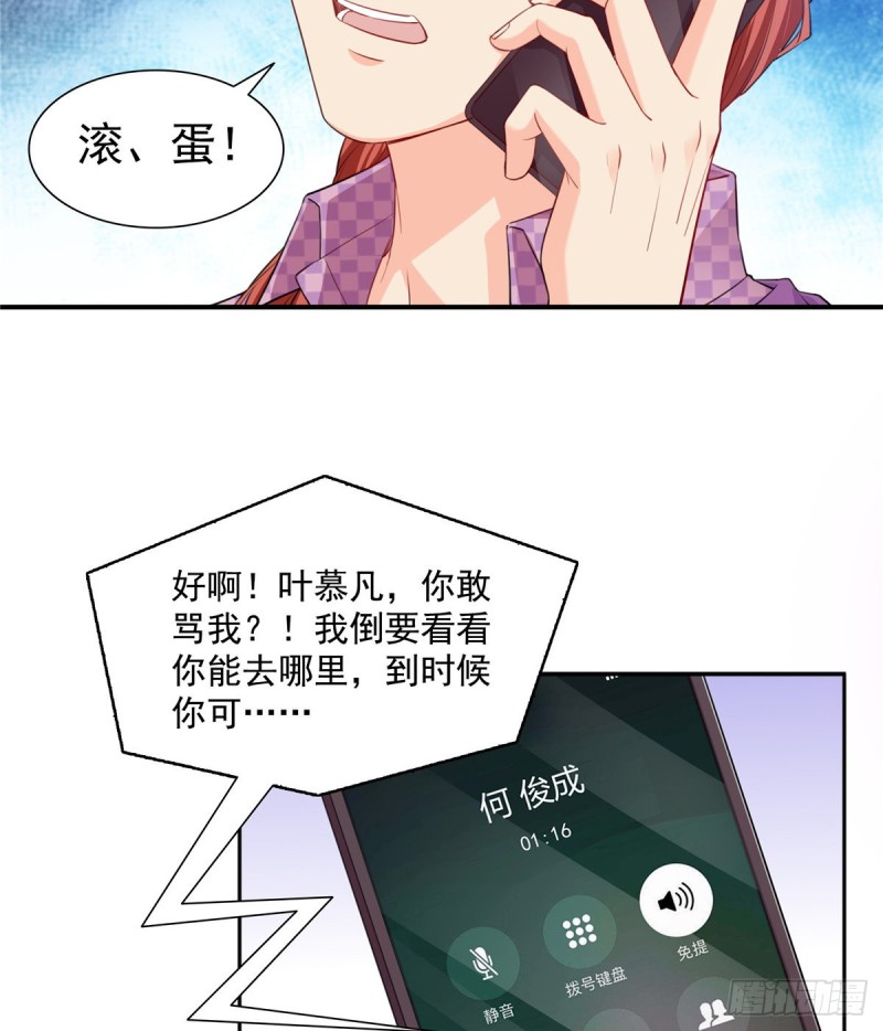恰似寒光遇骄阳韩漫全集-第一百五十话 可以让我说几句吗无删减无遮挡章节图片 