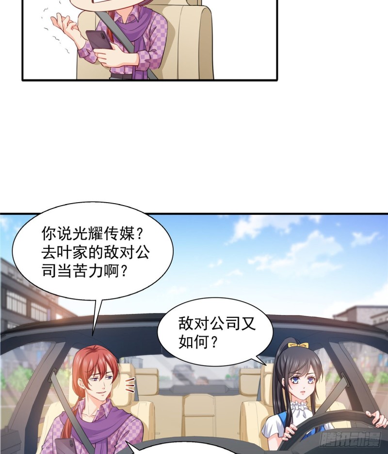 恰似寒光遇骄阳韩漫全集-第一百五十话 可以让我说几句吗无删减无遮挡章节图片 