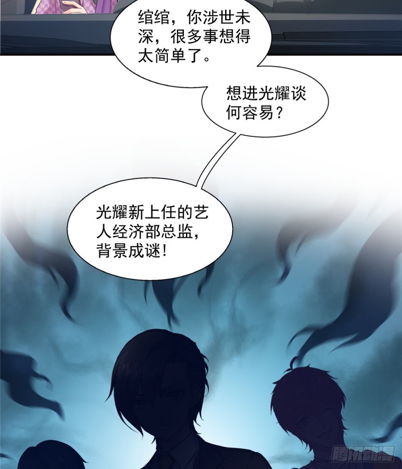 恰似寒光遇骄阳韩漫全集-第一百五十话 可以让我说几句吗无删减无遮挡章节图片 