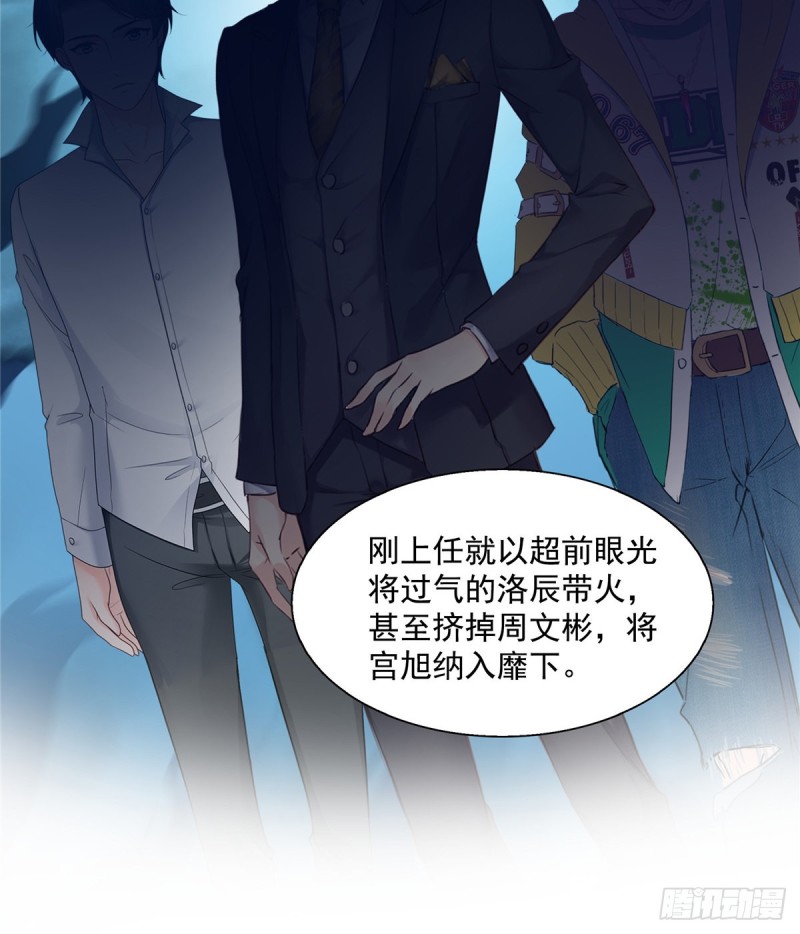 恰似寒光遇骄阳韩漫全集-第一百五十话 可以让我说几句吗无删减无遮挡章节图片 