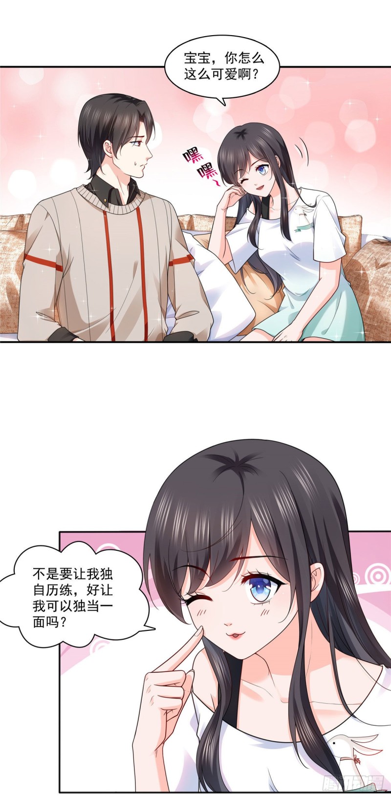 恰似寒光遇骄阳韩漫全集-第一百五十二话余生愿你财色兼收无删减无遮挡章节图片 