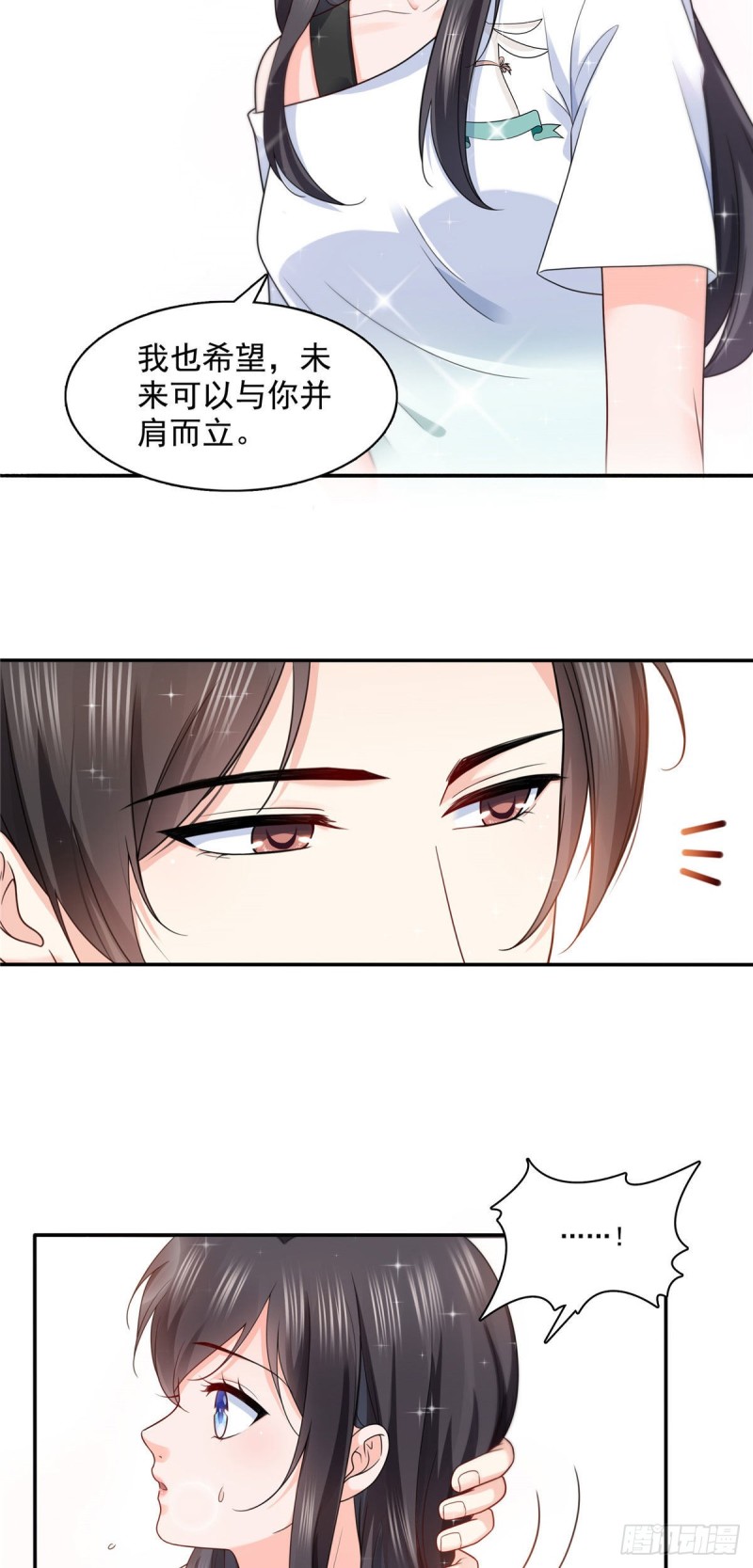 恰似寒光遇骄阳韩漫全集-第一百五十二话余生愿你财色兼收无删减无遮挡章节图片 