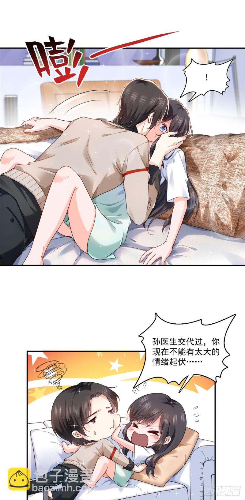 恰似寒光遇骄阳韩漫全集-第一百五十二话余生愿你财色兼收无删减无遮挡章节图片 