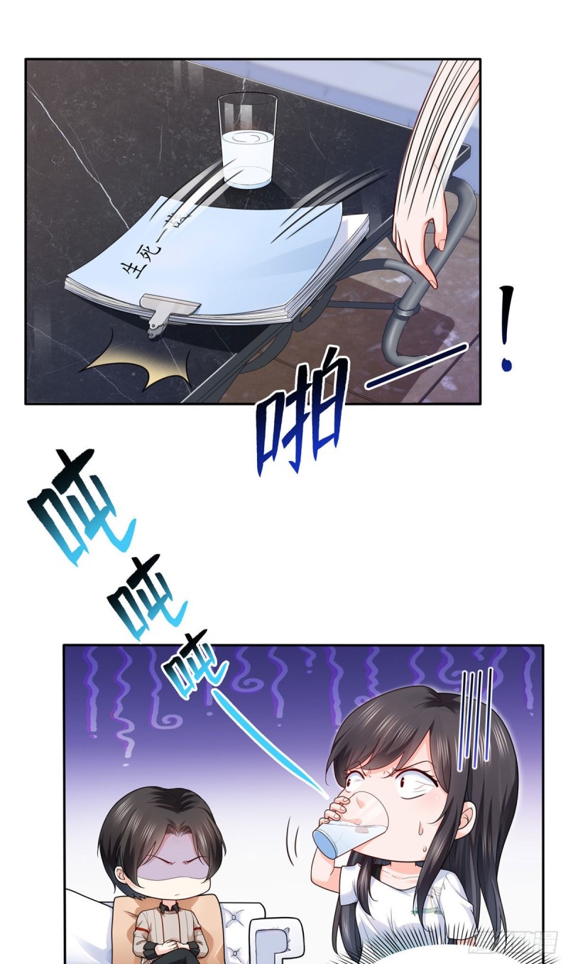 恰似寒光遇骄阳韩漫全集-第一百五十二话余生愿你财色兼收无删减无遮挡章节图片 