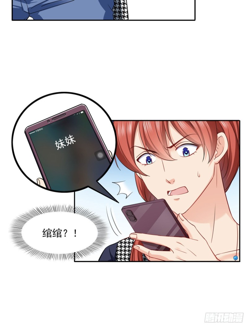 恰似寒光遇骄阳韩漫全集-第一百五十三话 故意找茬无删减无遮挡章节图片 