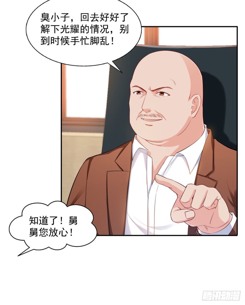 恰似寒光遇骄阳韩漫全集-第一百五十三话 故意找茬无删减无遮挡章节图片 