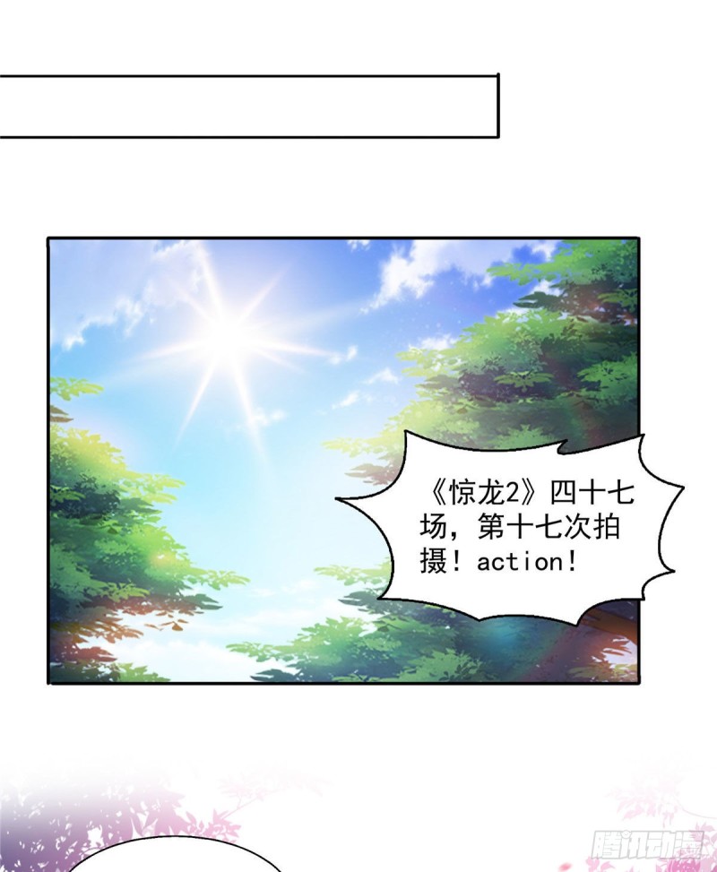 恰似寒光遇骄阳韩漫全集-第一百五十三话 故意找茬无删减无遮挡章节图片 