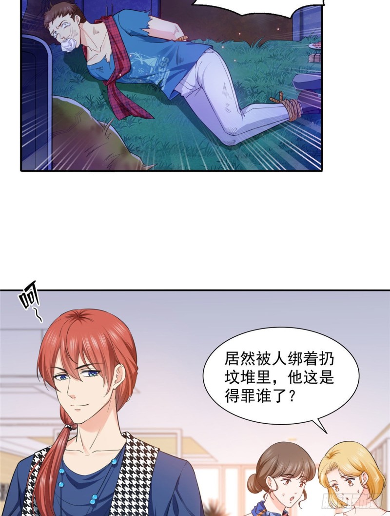 恰似寒光遇骄阳韩漫全集-第一百五十三话 故意找茬无删减无遮挡章节图片 