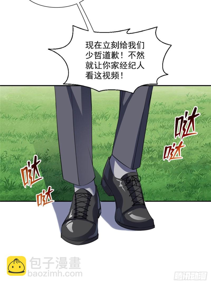 恰似寒光遇骄阳韩漫全集-第一百五十四话 好…好可爱！无删减无遮挡章节图片 
