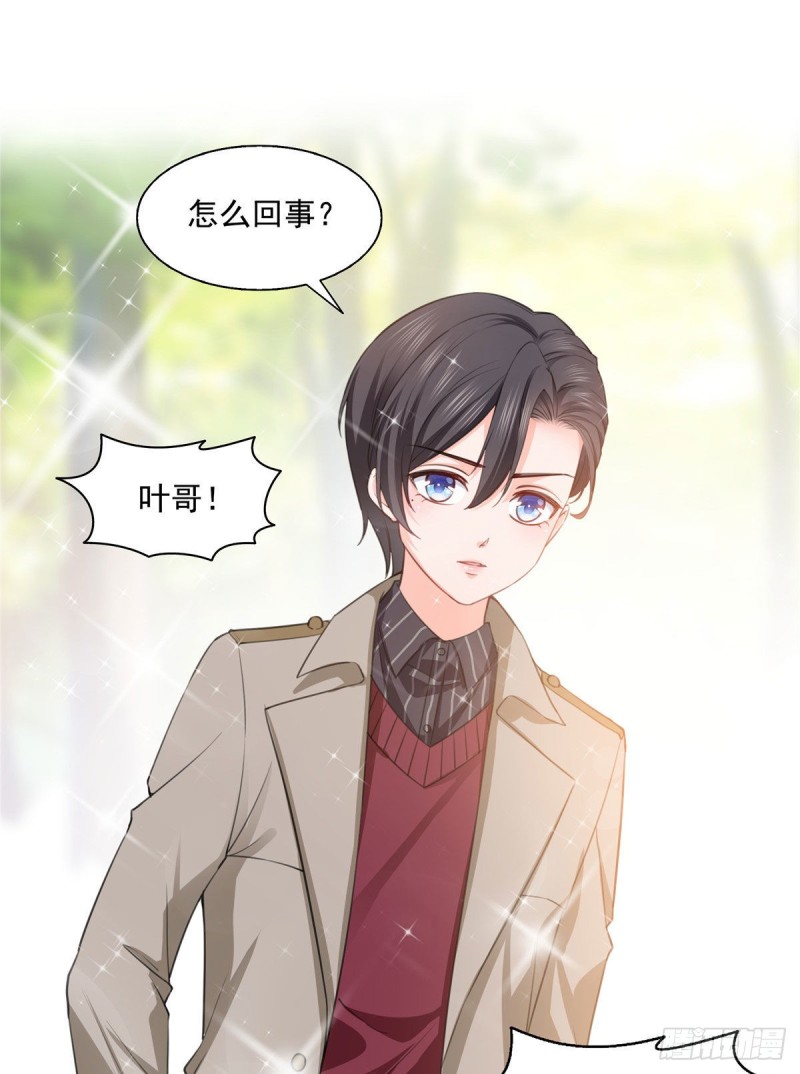 恰似寒光遇骄阳韩漫全集-第一百五十四话 好…好可爱！无删减无遮挡章节图片 