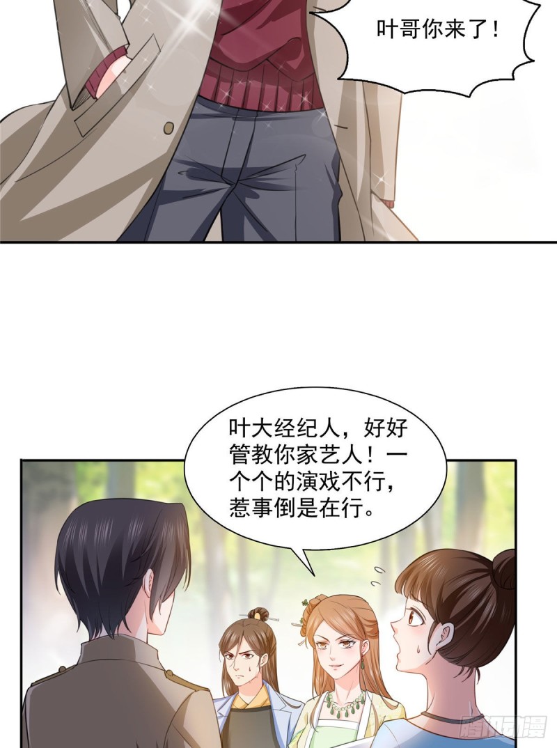恰似寒光遇骄阳韩漫全集-第一百五十四话 好…好可爱！无删减无遮挡章节图片 