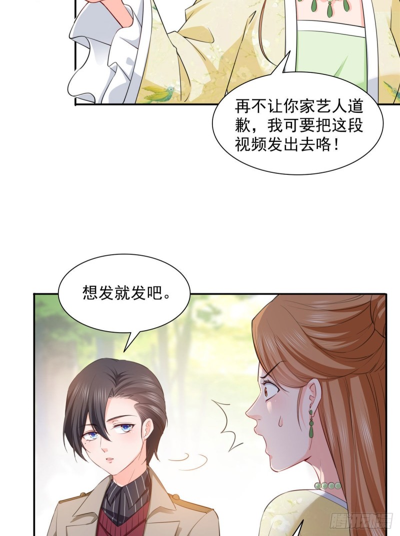 恰似寒光遇骄阳韩漫全集-第一百五十四话 好…好可爱！无删减无遮挡章节图片 