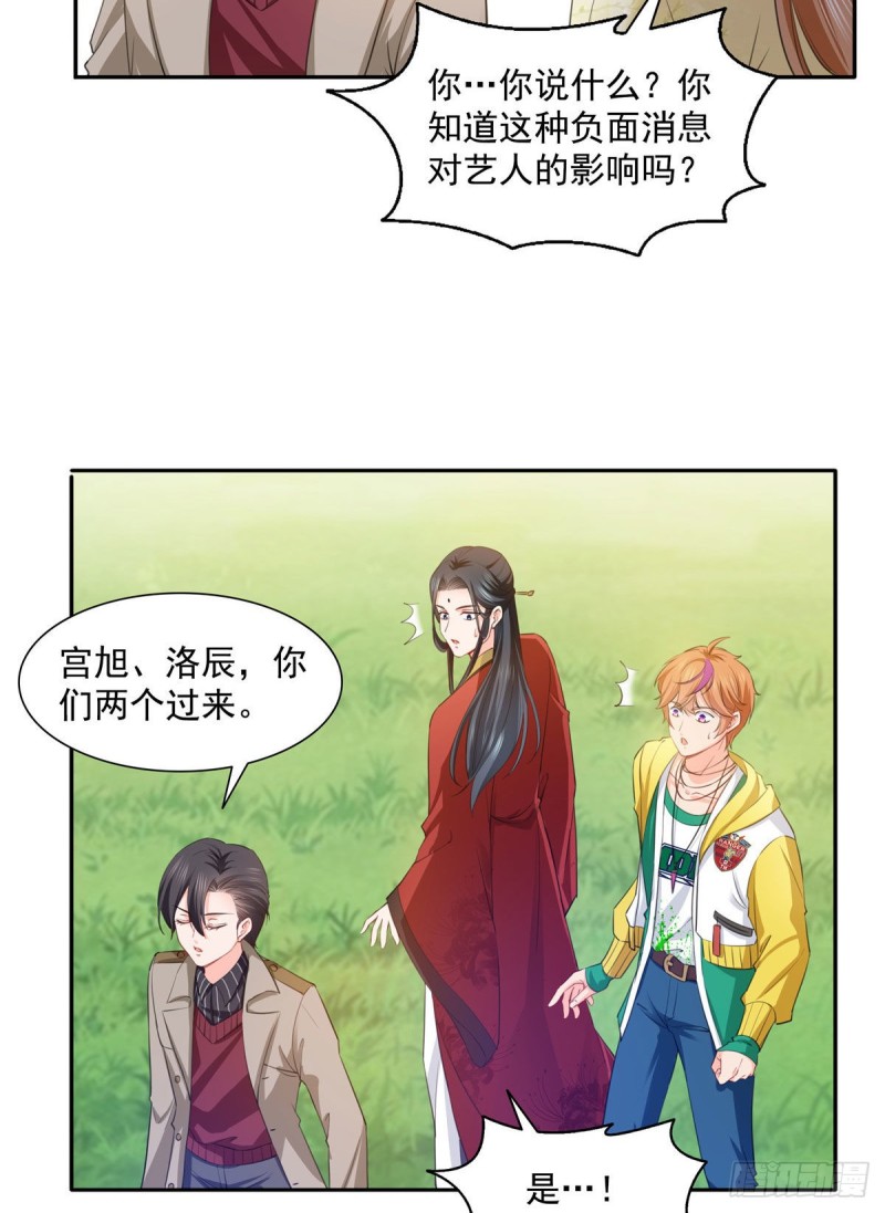 恰似寒光遇骄阳韩漫全集-第一百五十四话 好…好可爱！无删减无遮挡章节图片 