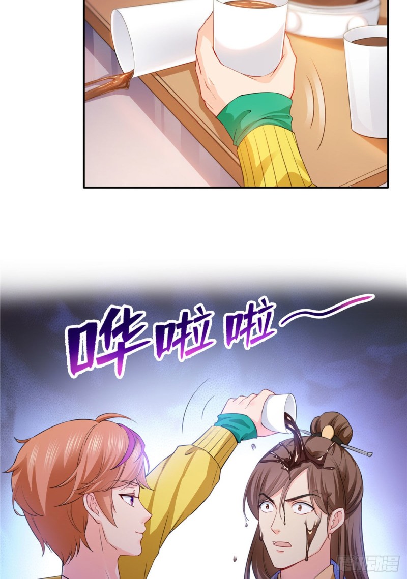 恰似寒光遇骄阳韩漫全集-第一百五十四话 好…好可爱！无删减无遮挡章节图片 