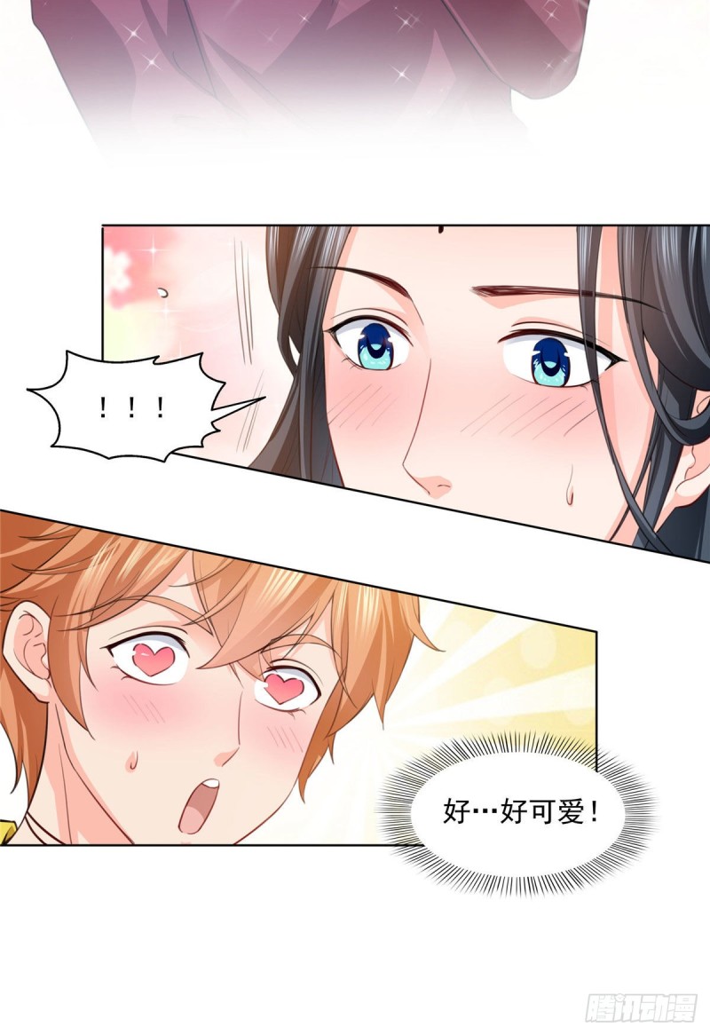 恰似寒光遇骄阳韩漫全集-第一百五十四话 好…好可爱！无删减无遮挡章节图片 