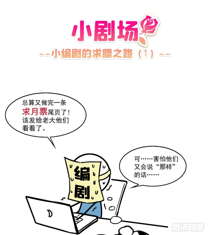 恰似寒光遇骄阳韩漫全集-第一百五十四话 好…好可爱！无删减无遮挡章节图片 