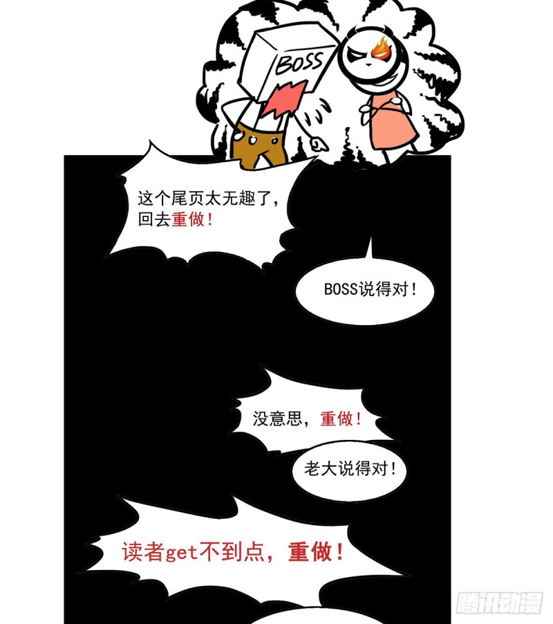 恰似寒光遇骄阳韩漫全集-第一百五十四话 好…好可爱！无删减无遮挡章节图片 