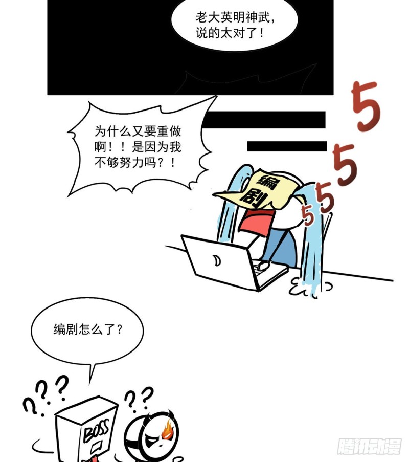 恰似寒光遇骄阳韩漫全集-第一百五十四话 好…好可爱！无删减无遮挡章节图片 