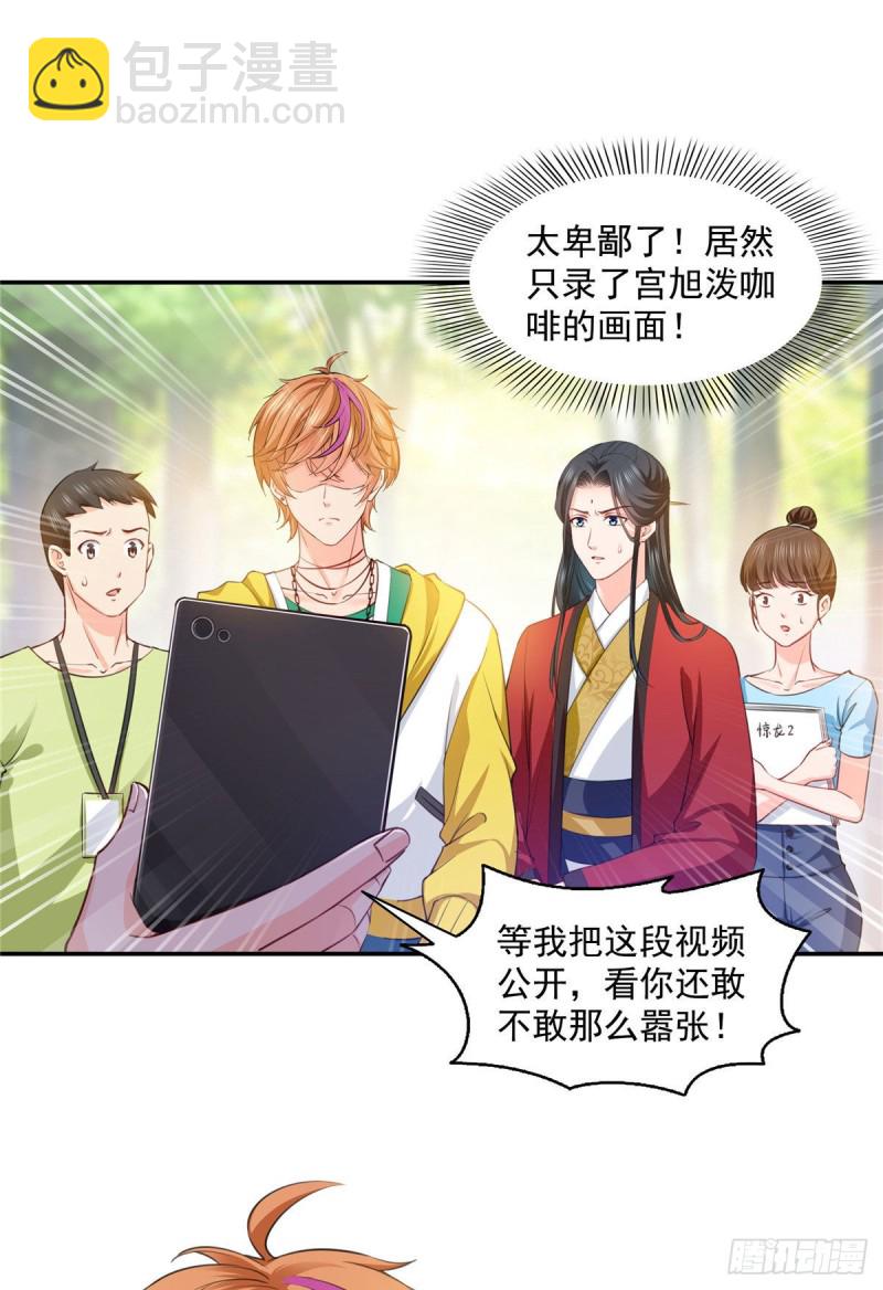 恰似寒光遇骄阳韩漫全集-第一百五十四话 好…好可爱！无删减无遮挡章节图片 