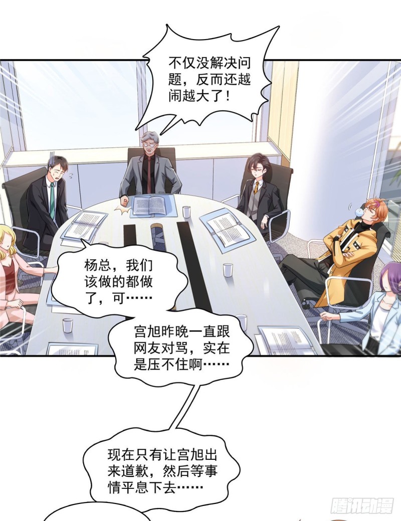 恰似寒光遇骄阳韩漫全集-第一百五十七话 与你同在无删减无遮挡章节图片 