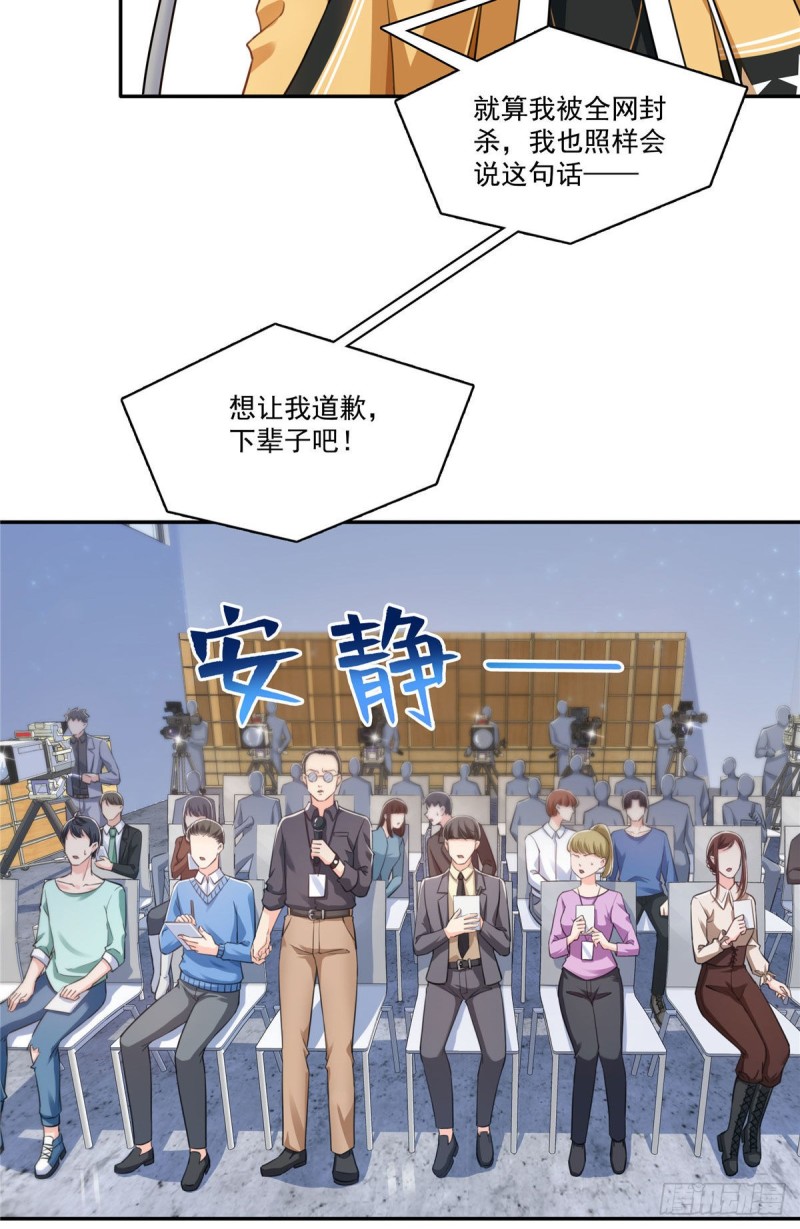 恰似寒光遇骄阳韩漫全集-第一百五十七话 与你同在无删减无遮挡章节图片 