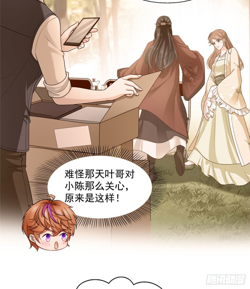 恰似寒光遇骄阳韩漫全集-第一百五十八话 讨回一个公道无删减无遮挡章节图片 
