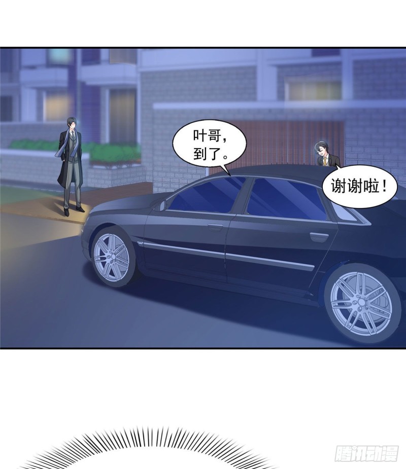 恰似寒光遇骄阳韩漫全集-第一百五十八话 讨回一个公道无删减无遮挡章节图片 