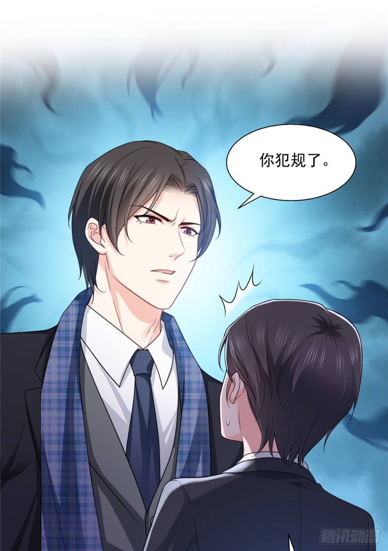 恰似寒光遇骄阳韩漫全集-第一百五十八话 讨回一个公道无删减无遮挡章节图片 
