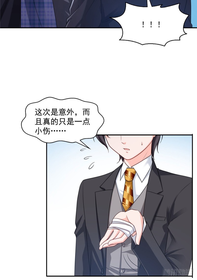 恰似寒光遇骄阳韩漫全集-第一百五十八话 讨回一个公道无删减无遮挡章节图片 