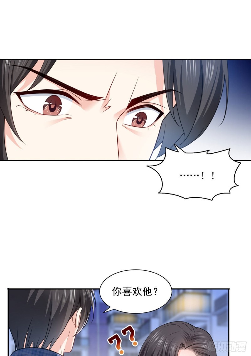 恰似寒光遇骄阳韩漫全集-第一百五十八话 讨回一个公道无删减无遮挡章节图片 