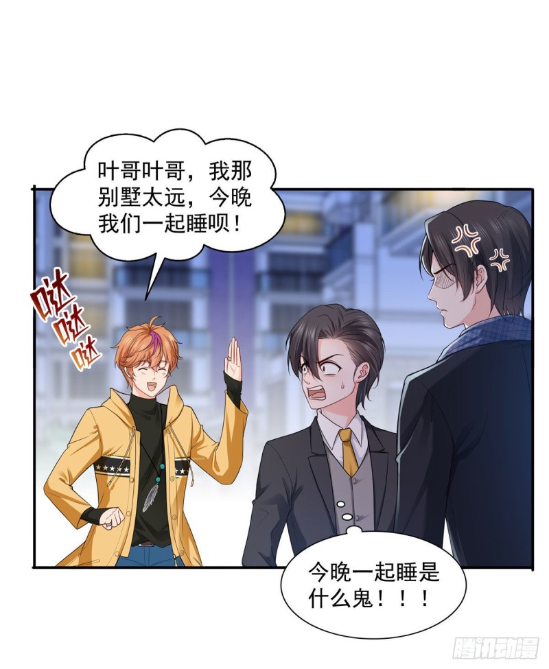 恰似寒光遇骄阳韩漫全集-第一百五十八话 讨回一个公道无删减无遮挡章节图片 