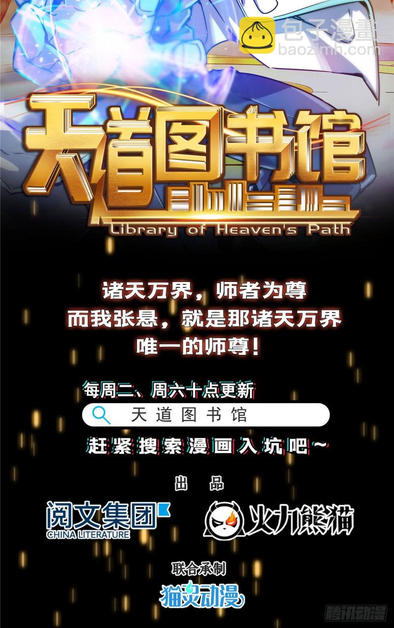 恰似寒光遇骄阳韩漫全集-第一百五十八话 讨回一个公道无删减无遮挡章节图片 