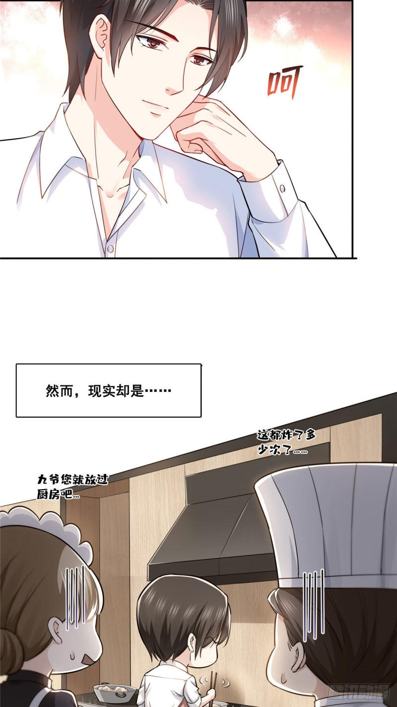 恰似寒光遇骄阳韩漫全集-第一百五十九话 我天生喜欢男人无删减无遮挡章节图片 