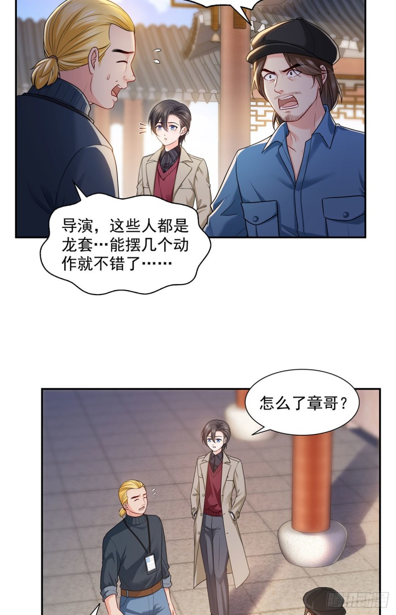 恰似寒光遇骄阳韩漫全集-第一百六十话世界因为有你才美好无删减无遮挡章节图片 