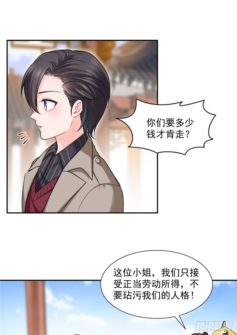 恰似寒光遇骄阳韩漫全集-第一百六十话世界因为有你才美好无删减无遮挡章节图片 