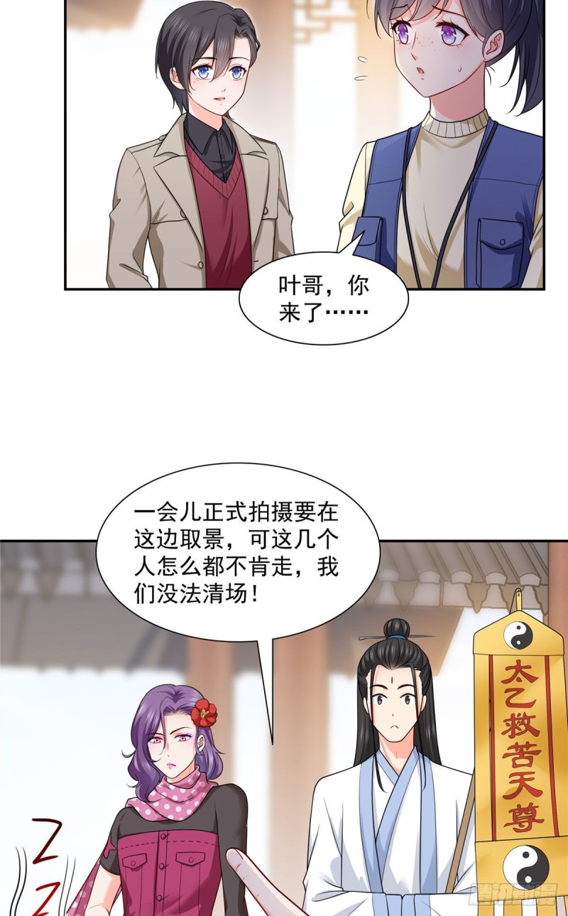 恰似寒光遇骄阳韩漫全集-第一百六十话世界因为有你才美好无删减无遮挡章节图片 