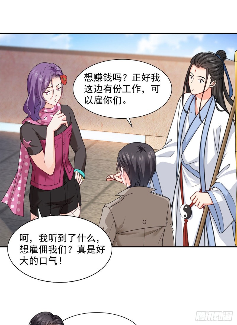 恰似寒光遇骄阳韩漫全集-第一百六十话世界因为有你才美好无删减无遮挡章节图片 