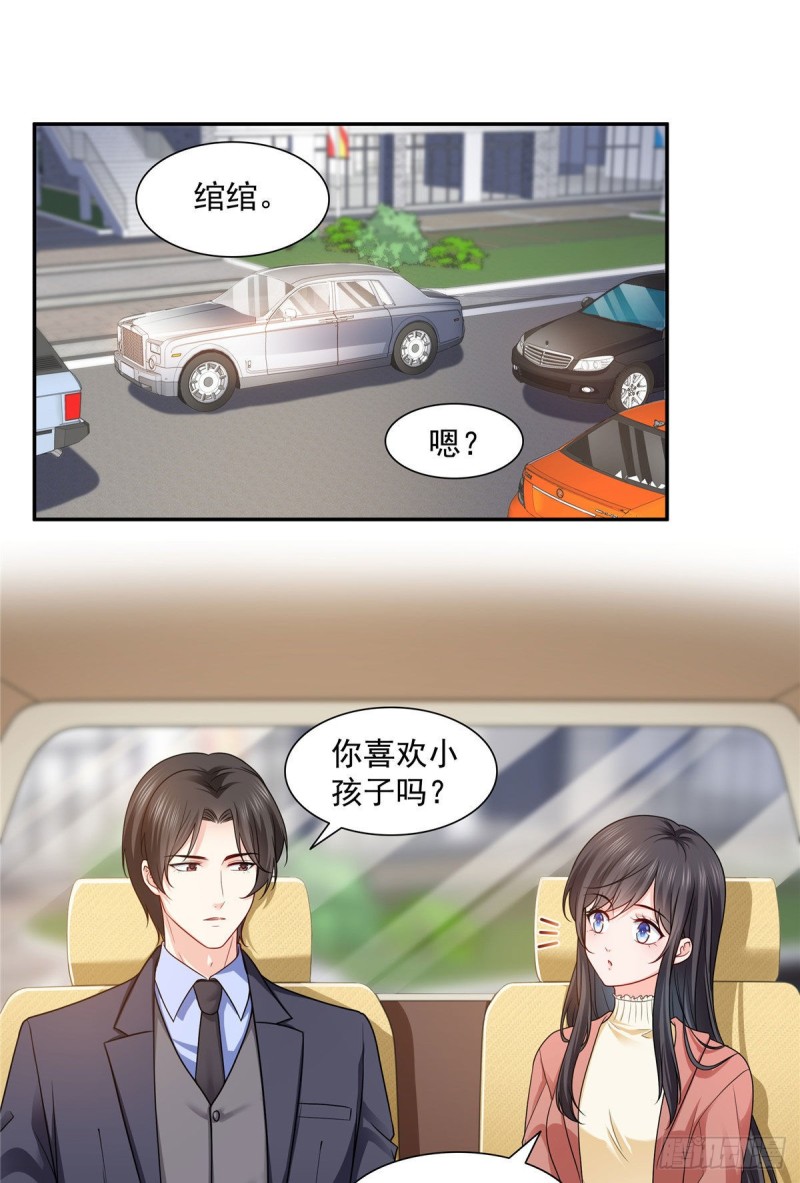 恰似寒光遇骄阳韩漫全集-第一百六十话世界因为有你才美好无删减无遮挡章节图片 
